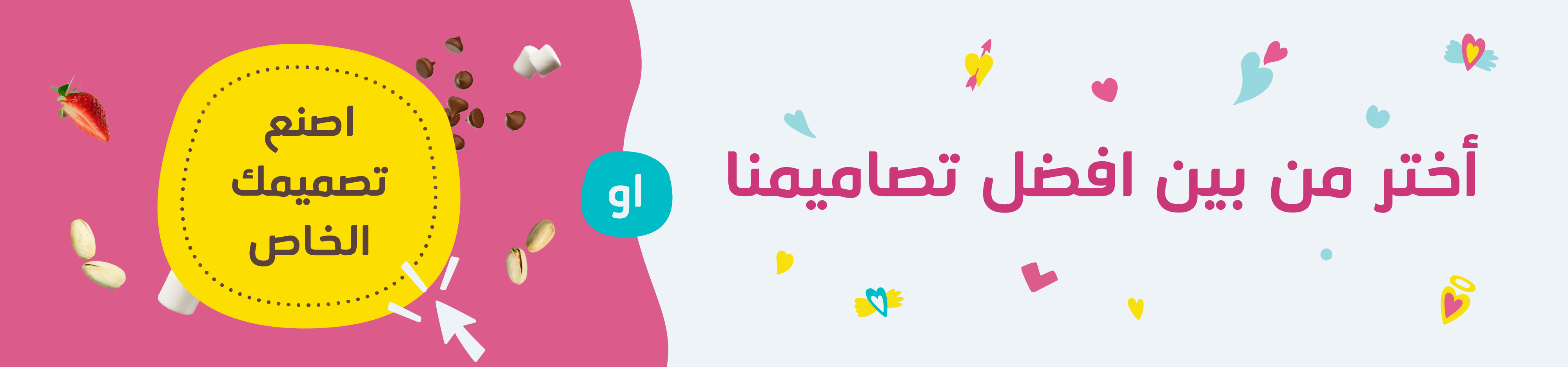 cake banner