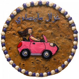 Cookie Cake others.