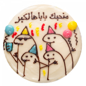 HBD Cute cake