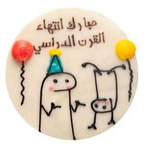 Graduation Cute cake