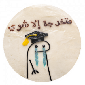 Graduation Cute cake