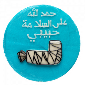 Get Well Cute Cake