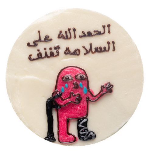 Main Product Image