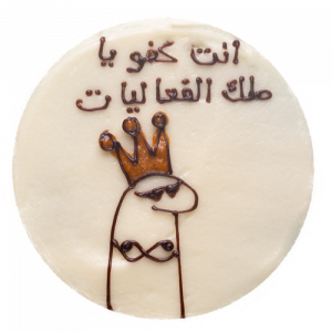 Cute Cake Others