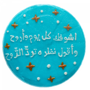 Cute Cake Others