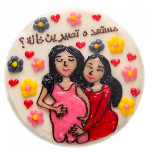 New Born Cute cake