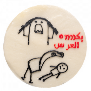 Wedding Cute cake