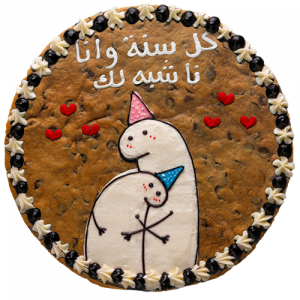 Wedding Cookie cake
