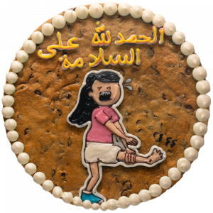 Get well Cookie Cake