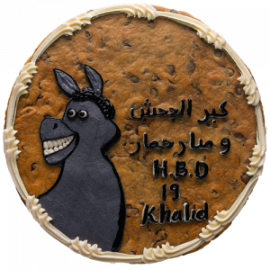 HBD Cookie cake