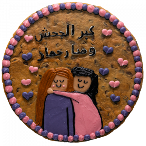 HBD Cookie cake