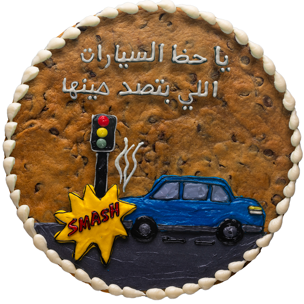 Main Product Image
