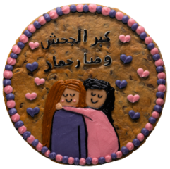 Cookies Cakes