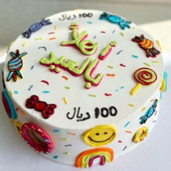 Welcome Eid